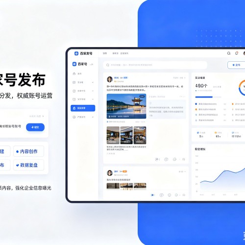 汝阳百家号信息发布代运营